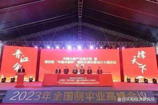 关于足球，2024你有什么愿望？