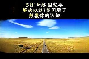 开云在线登录平台官网截图4