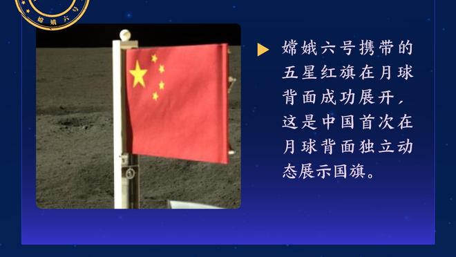 赖斯：最想和杰拉德一起并肩作战，他能够很好的与我互补