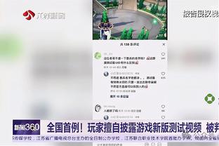 raybet下载官网截图0