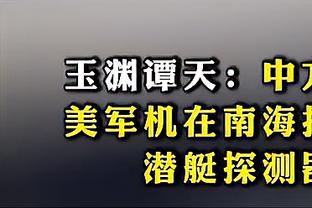 未来无限大！转播方列火箭球员年龄：他们是联盟前三潜力队伍